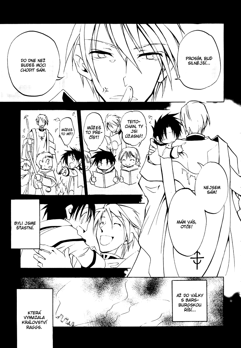 {NEx} 07Ghost ch03 - 21.jpg